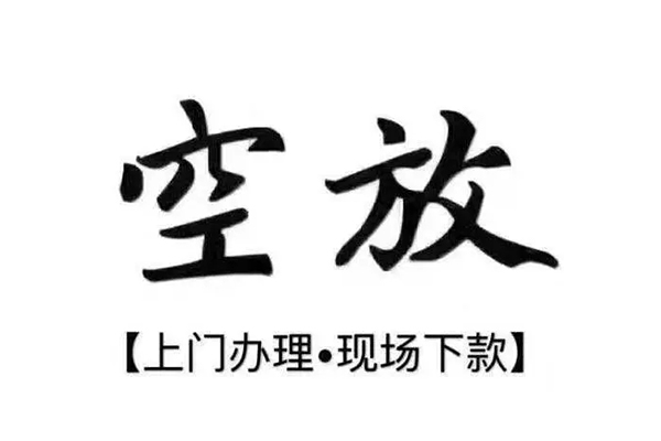 成都16个人贷款都有哪些平台-成都16个人借钱长期-成都16信用贷款