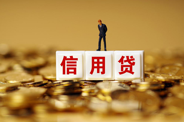 成都16私人借贷-成都16民间借贷私人放款-成都16哪里可以借钱