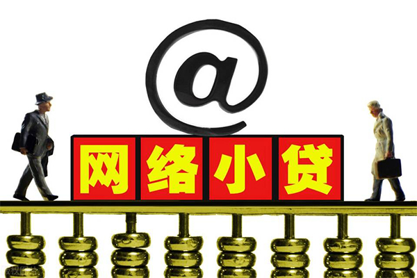成都16本地身份证贷款-成都16有没有私人放款的-成都16贷款信用贷款
