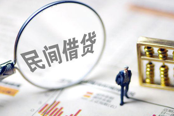 成都16借贷个人-成都16空放私借民间借贷-成都16个人身份证贷款
