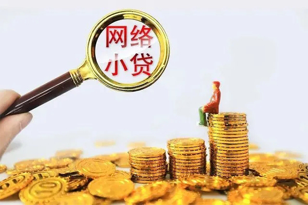 成都16个人上门借贷-成都16靠谱个人借钱-成都16哪里有民间借贷