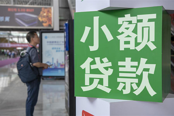 成都16信用贷款办理-成都16押身份证贷款-成都16用身份证借私借