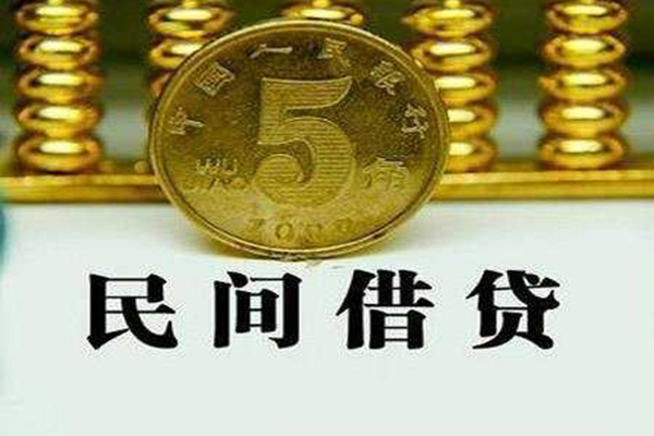 成都16哪里可以民间借贷-成都16民间小额借贷-成都16哪里可以信用贷款