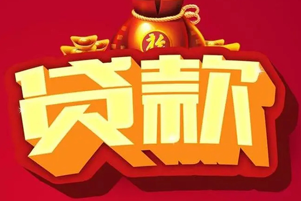 成都16私人放款联系方式-成都16短借私借空放-成都16私借空放当场拿钱
