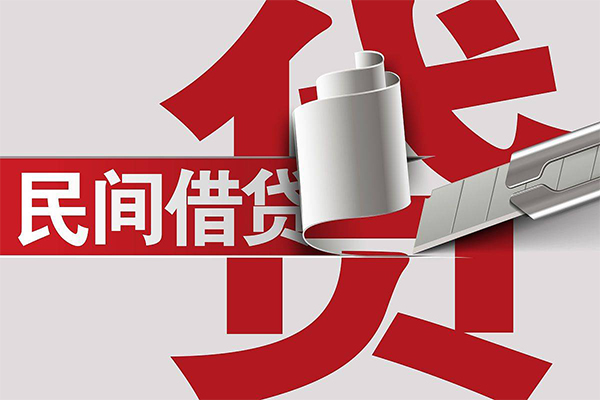 成都16借钱上门放款-成都16地区公积金信用贷款-成都16个人工程贷款