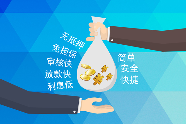 成都16个人贷款都有哪些平台-成都16哪里可以借私借-成都16哪里可以信用贷款