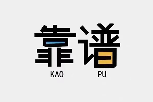 成都16短借费用-成都16资金短借-成都16私人放款联系方式
