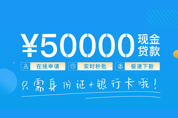 成都16小额信用贷款-成都16小额贷款-成都16短借短拆