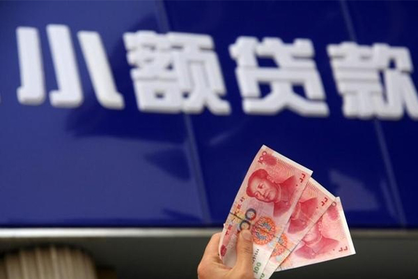 成都16私人空放借钱-成都16小额空放-成都16身份证借私借