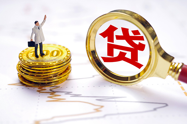 成都16个人贷款-成都16资金短借-成都16小额个人借贷