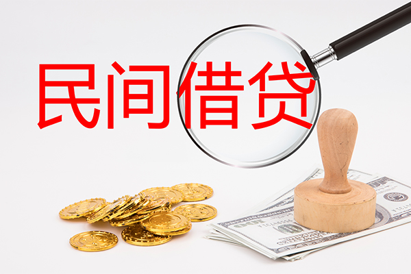 成都16空放借款-成都16民间短期私借借款-成都16私人私借