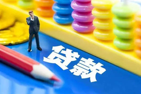 成都16身份证小额贷款-成都16信用贷款网-成都16个人借贷款