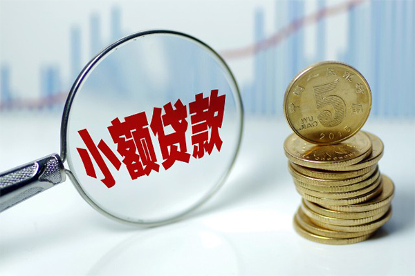 成都16私人借贷不查征信-成都16信用贷款网-成都16民间短借