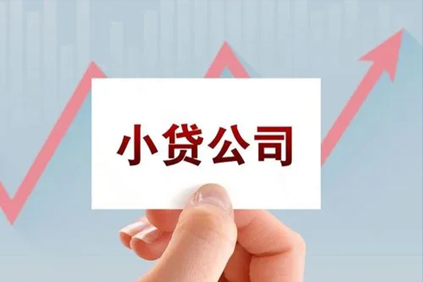 成都16身份证应急贷款-成都16小额信用贷款-成都16私人借贷