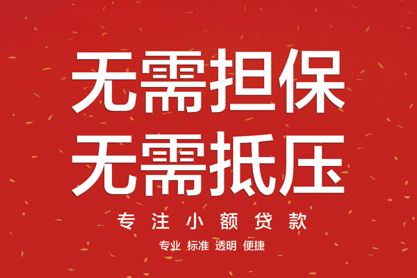 成都16私人借贷平台-成都16私人私人借贷-成都16个人短借