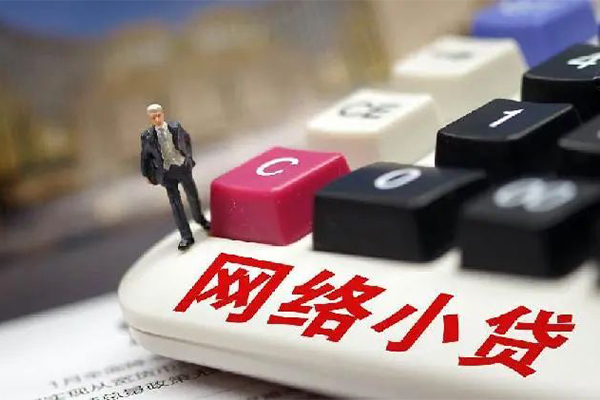 成都16个人借贷款-成都16民间借贷款-成都16身份证借私借